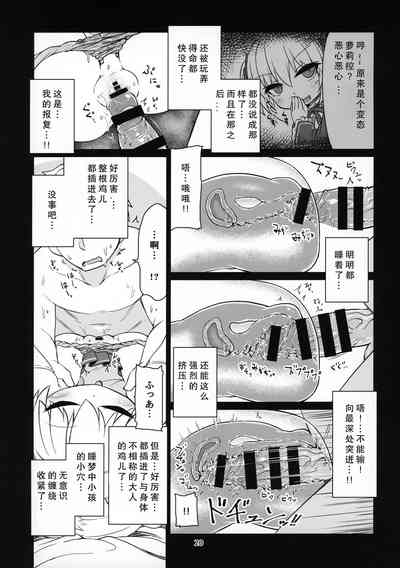 第22頁圖