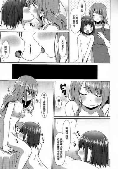 第26頁圖