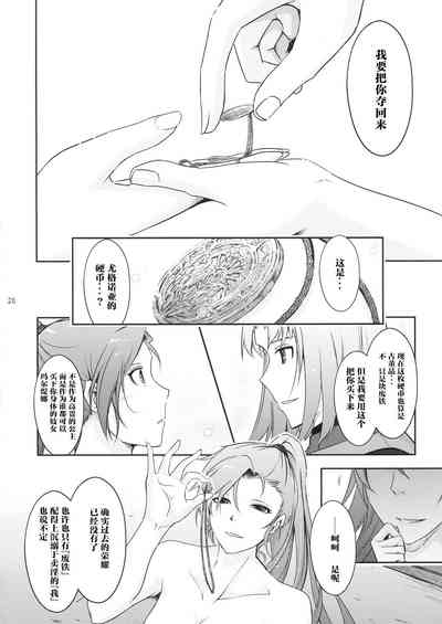 第26页图