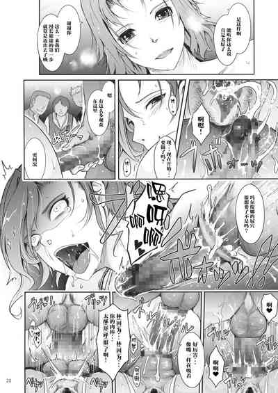 第38页图