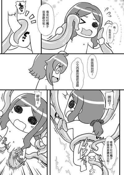 第10页图