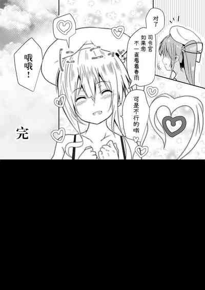第22頁圖