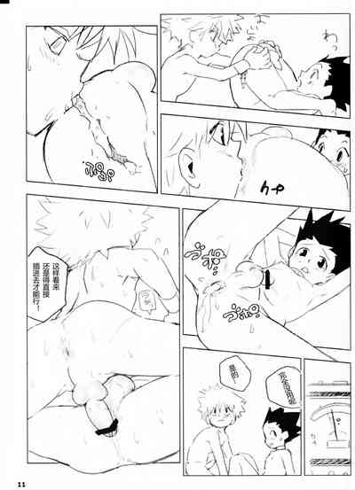 第10頁圖