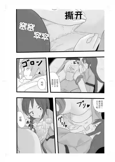 第18頁圖