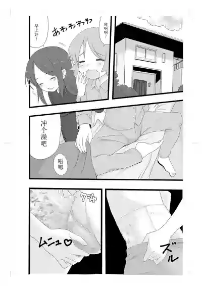 第6頁圖