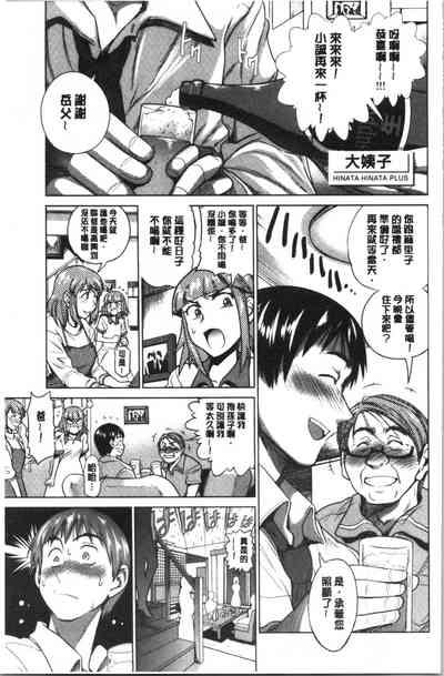 第130頁 封面 - HaSM.cc