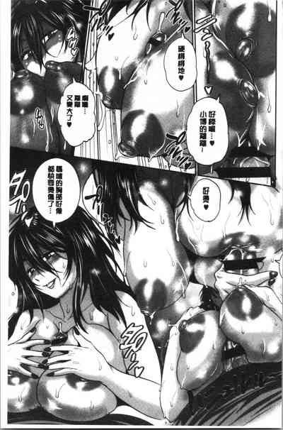 第166頁 封面 - HaSM.cc