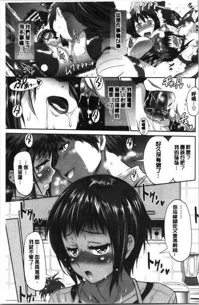 第38頁 封面 - HaSM.cc