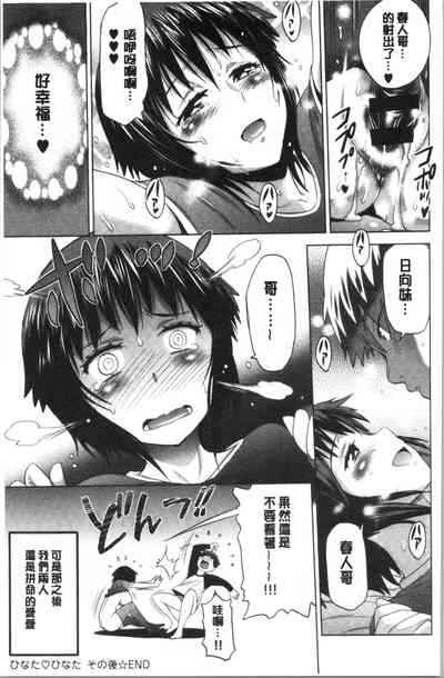 第58頁 封面 - HaSM.cc
