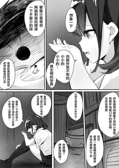 第10页图
