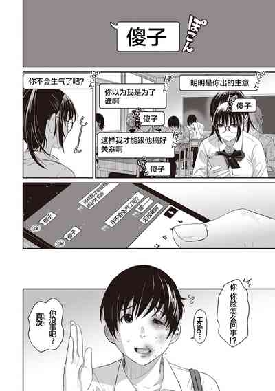 第30页图