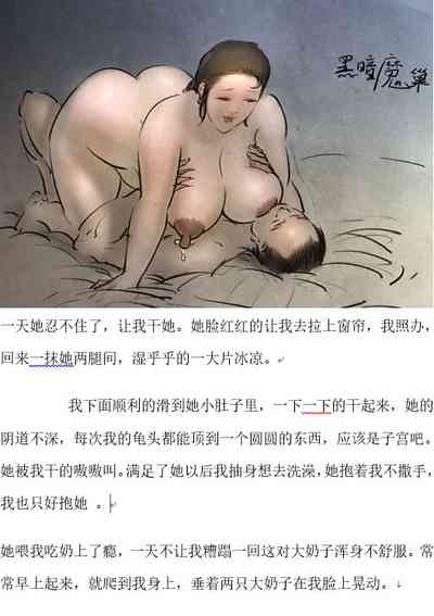第6页图