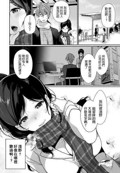 第2頁圖