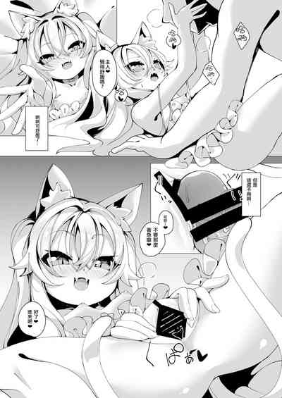 第14页 封面 - HaSM.cc