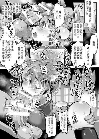 第6頁圖