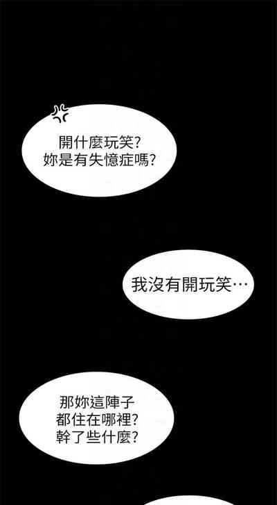 第50頁圖