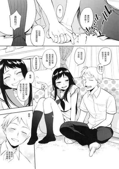 第18页图