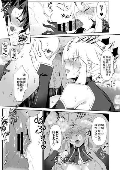 第10页图