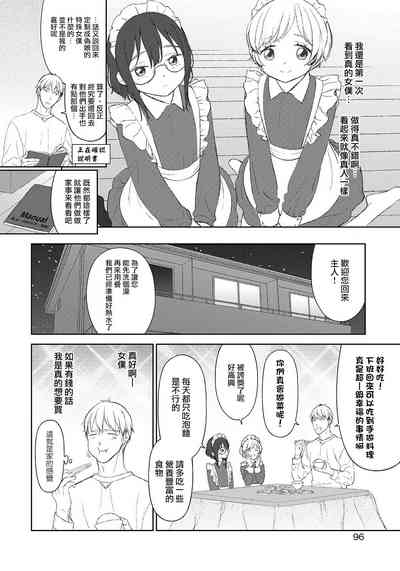 第2页图