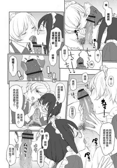 第6页图