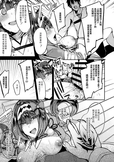 第14頁圖