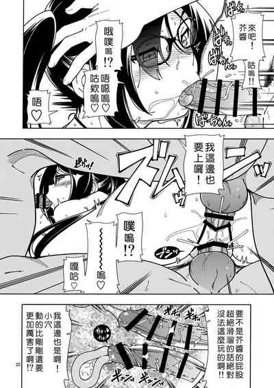 第22页图