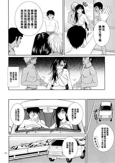 第18页图