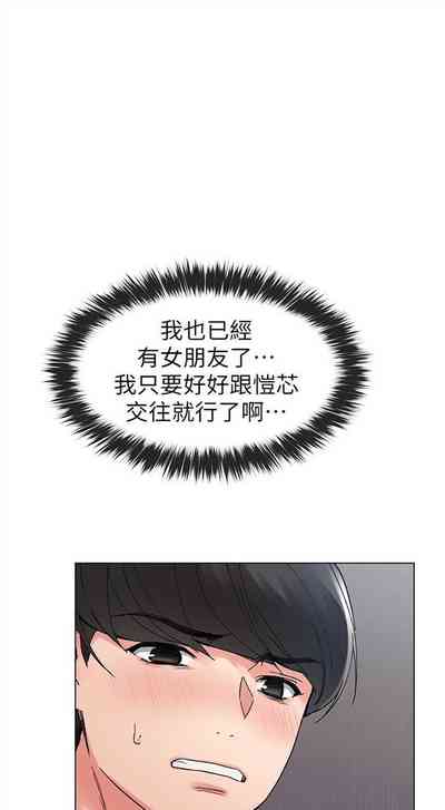 第250頁圖