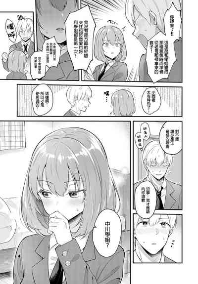 第6頁圖