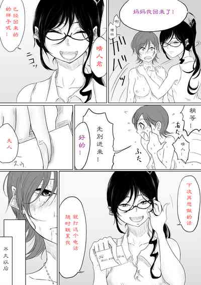 第18頁圖