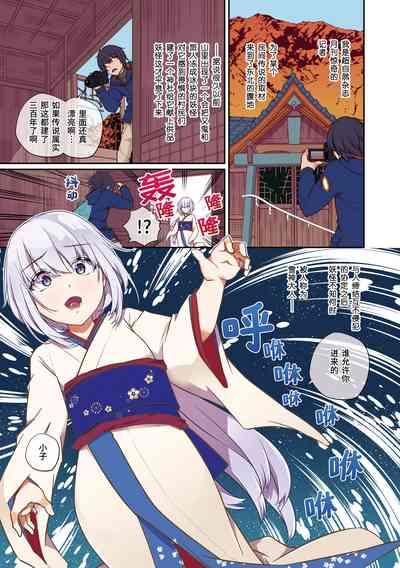 第2頁圖