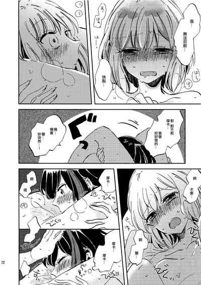 第22頁圖