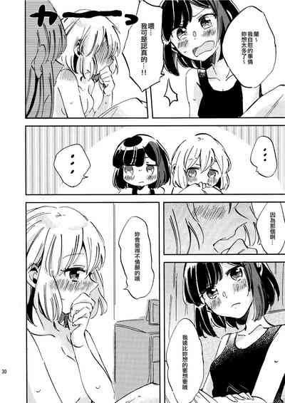 第30頁圖