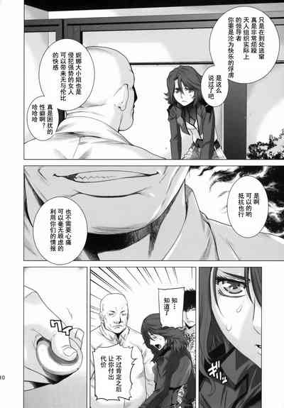 第10页图