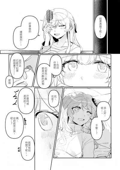 第26頁圖