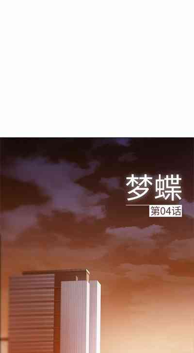 第18頁圖