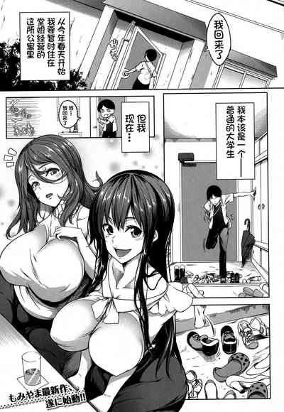 第2頁圖
