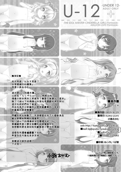 第18页图
