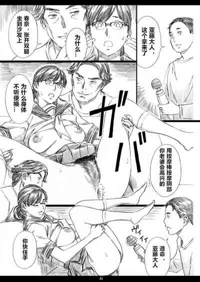第10页图