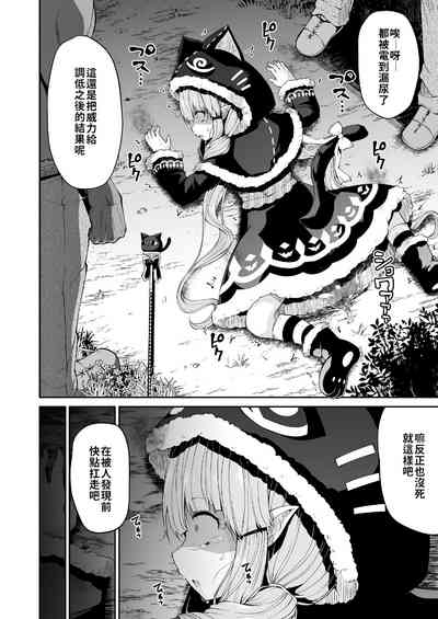 第6页图