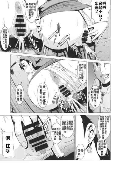 第6頁圖