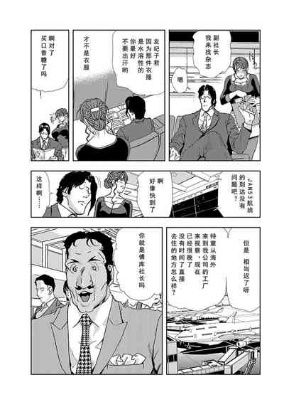 第6页图