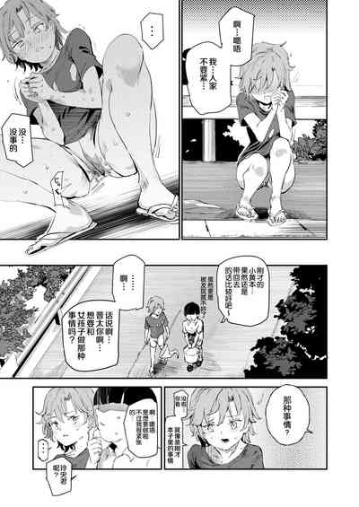 第10頁圖