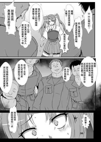 第6页图