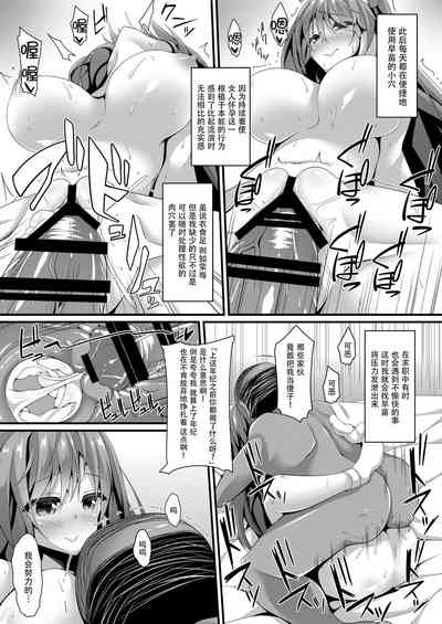 第18頁圖