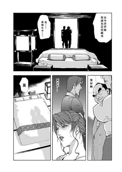 第18頁圖