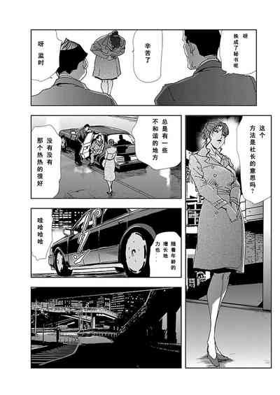 第6頁圖