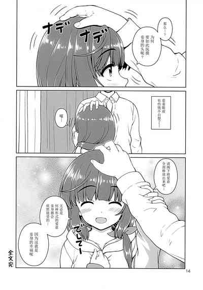第14頁圖
