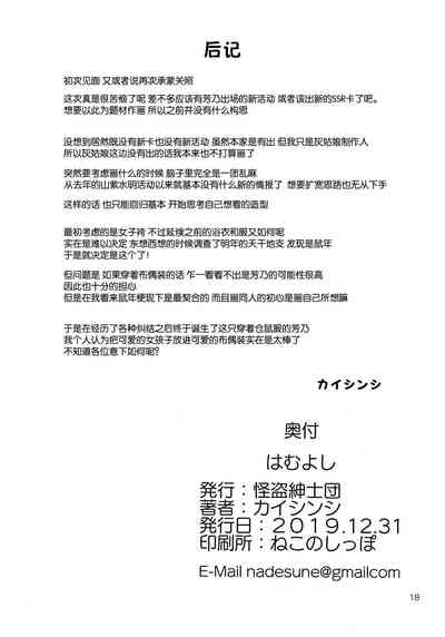 第18頁圖