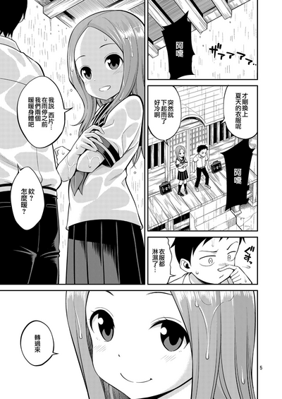 第6頁圖